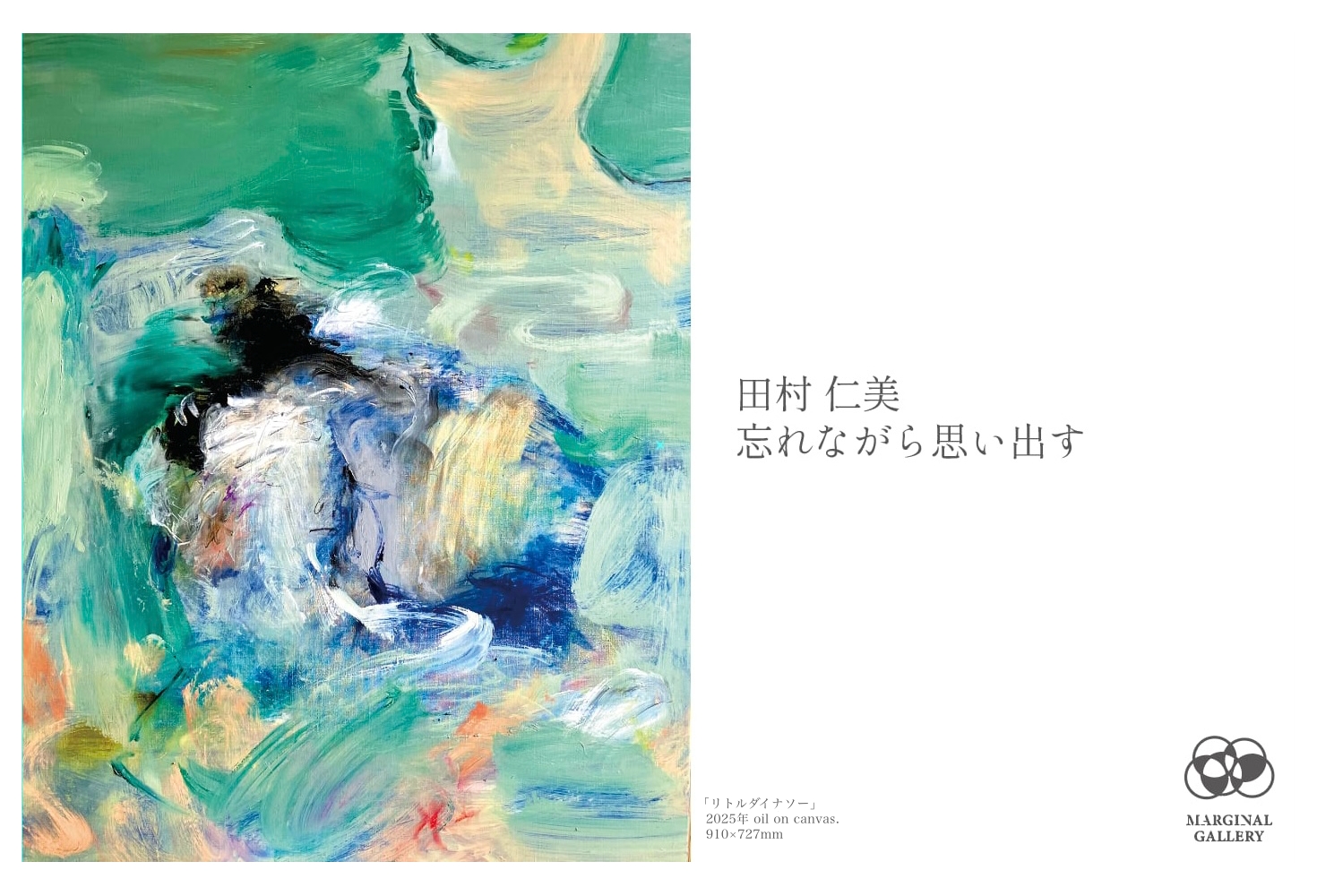 無題128_20251116092629