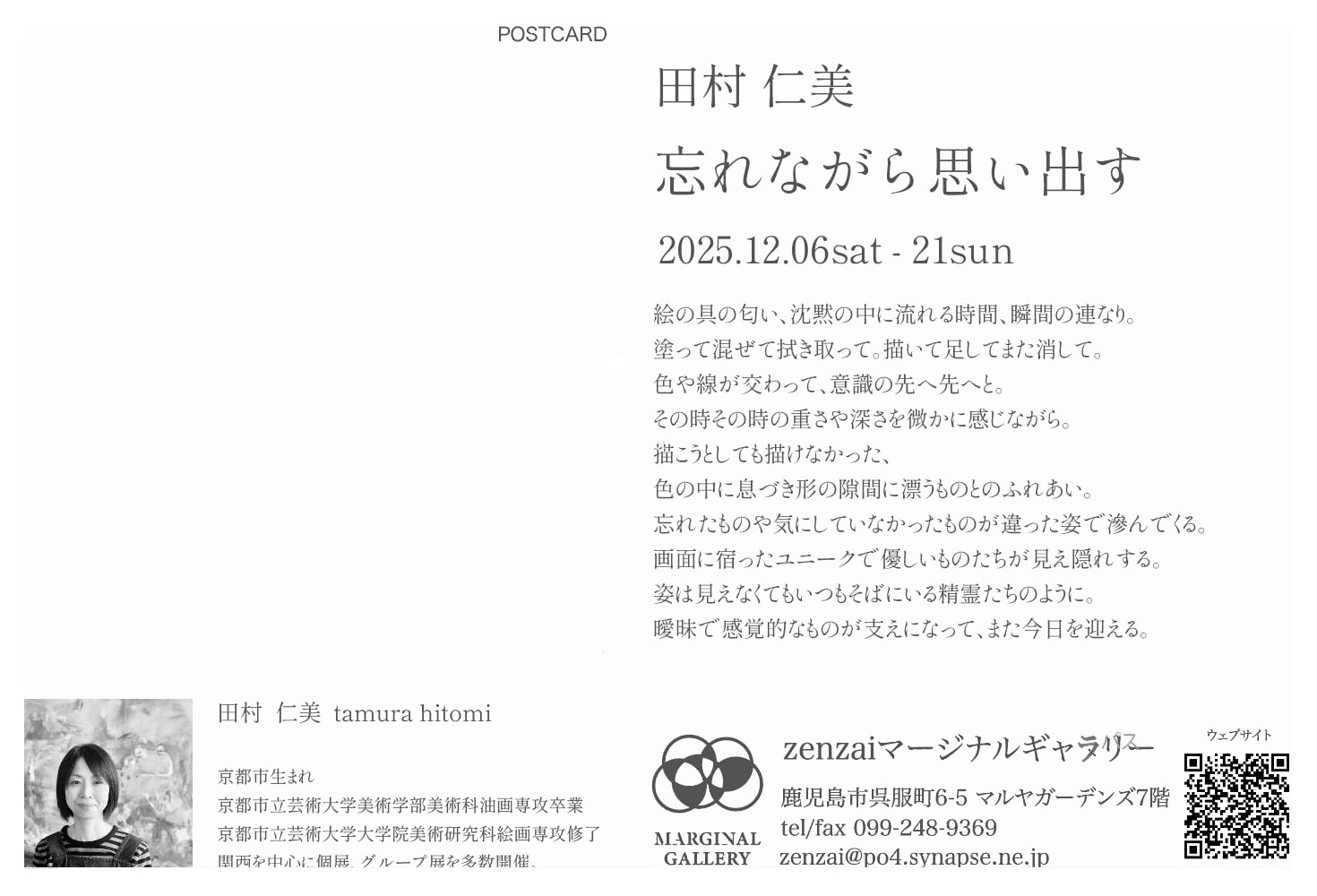 無題129_20251116092716